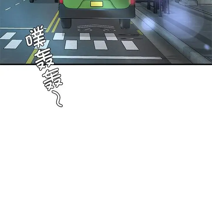 情定大阪 第13話 第121页