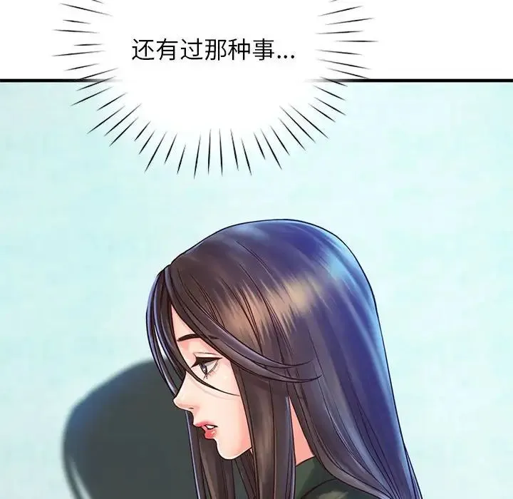 情定大阪 第13話 第58页