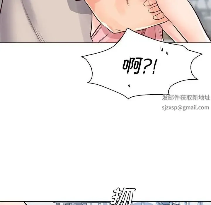 情定大阪 第25話 第125页