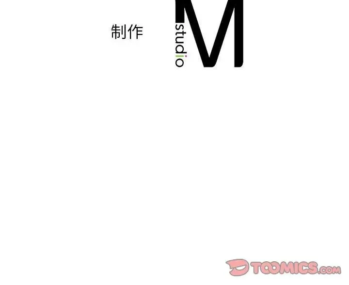 情定大阪 第25話 第156页