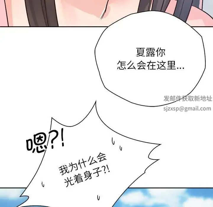 情定大阪 第25話 第38页