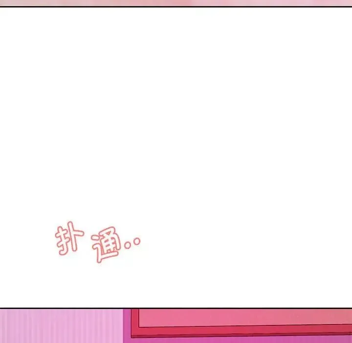 情定大阪 第25話 第25页