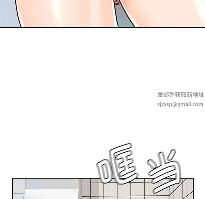 情定大阪 第25話 第133页