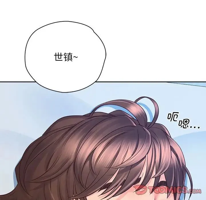 情定大阪 第25話 第30页