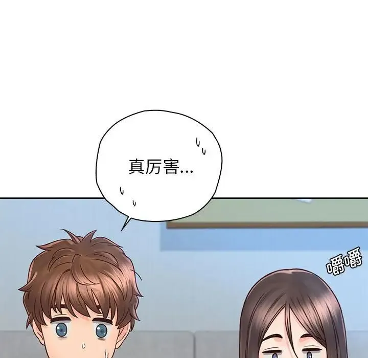 情定大阪 第25話 第54页