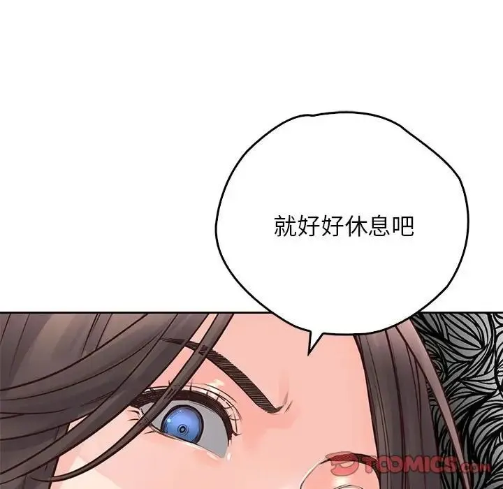 情定大阪 第25話 第93页