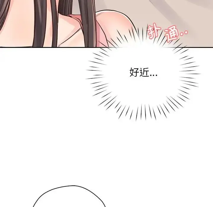 情定大阪 第25話 第107页