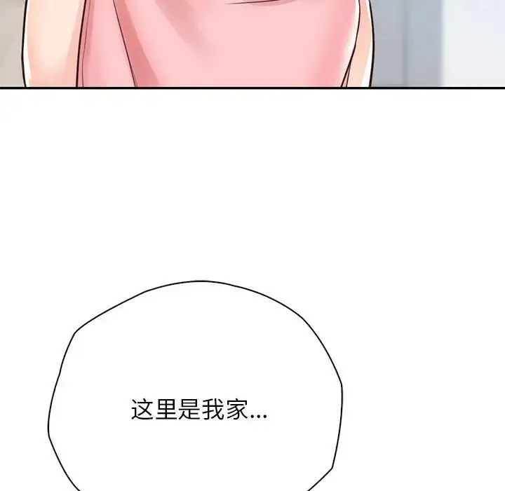 情定大阪 第25話 第36页