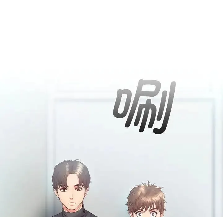 情定大阪 第3话 第82页