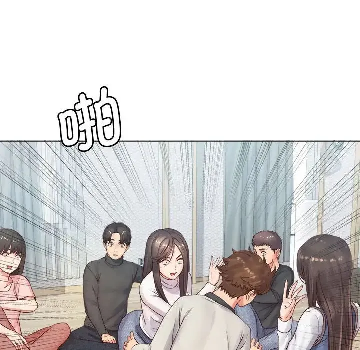 情定大阪 第3话 第140页