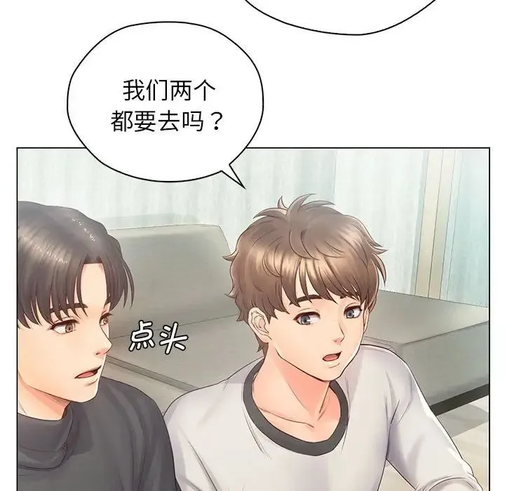 情定大阪 第3话 第69页