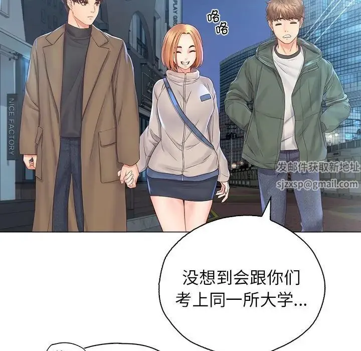 情定大阪 第3话 第27页