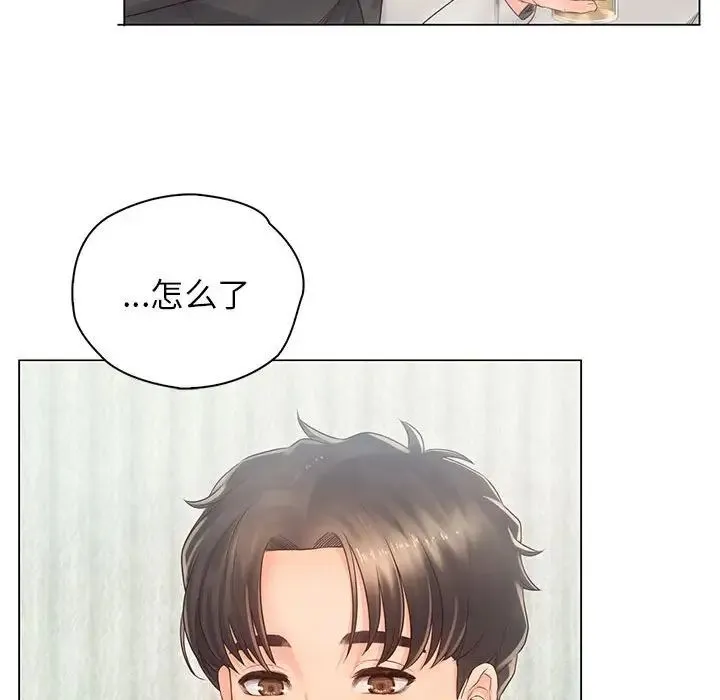 情定大阪 第3话 第67页