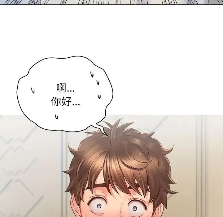 情定大阪 第3话 第134页