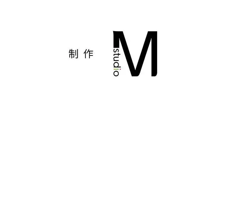情定大阪 第3话 第146页