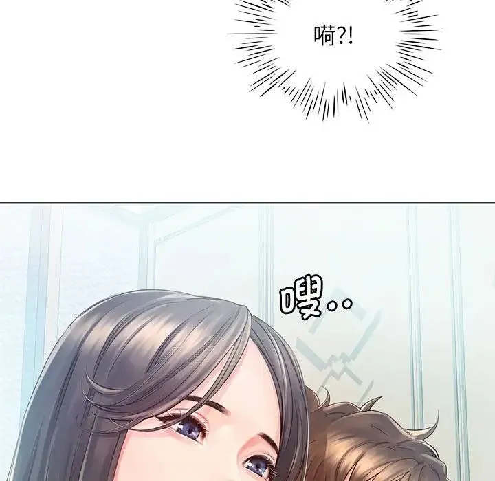 情定大阪 第3话 第121页