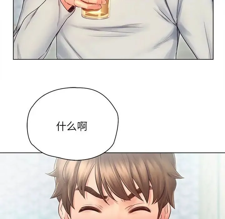 情定大阪 第3话 第108页