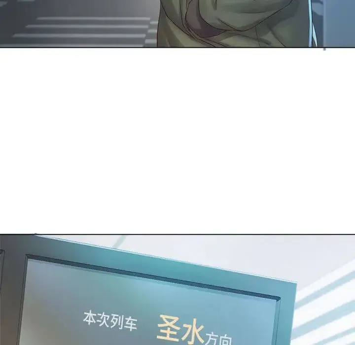 情定大阪 第3话 第35页