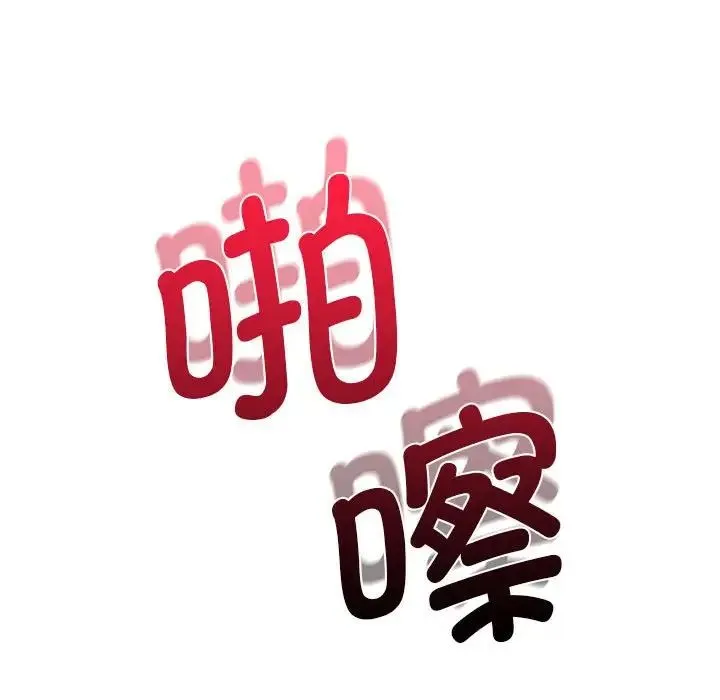 情定大阪 第3话 第136页