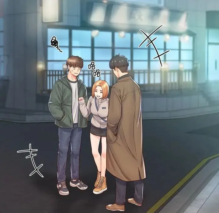 情定大阪 第3话 第25页