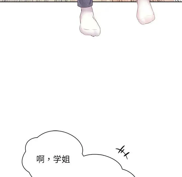 情定大阪 第3话 第115页