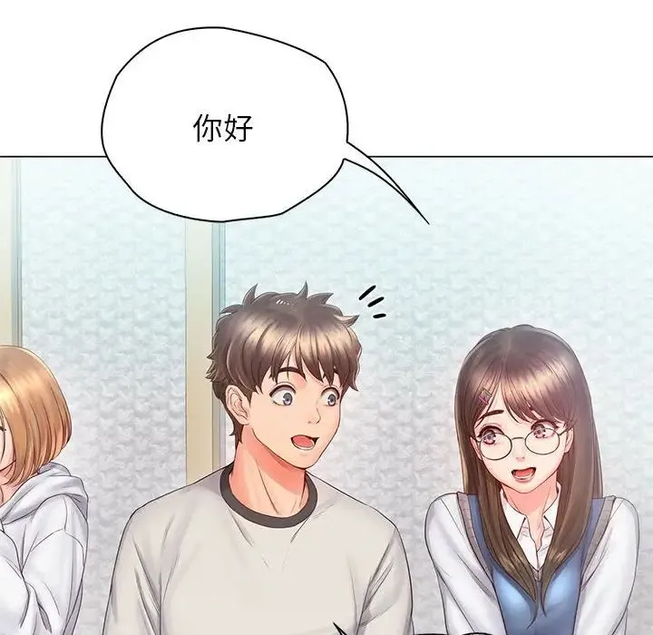 情定大阪 第3话 第95页