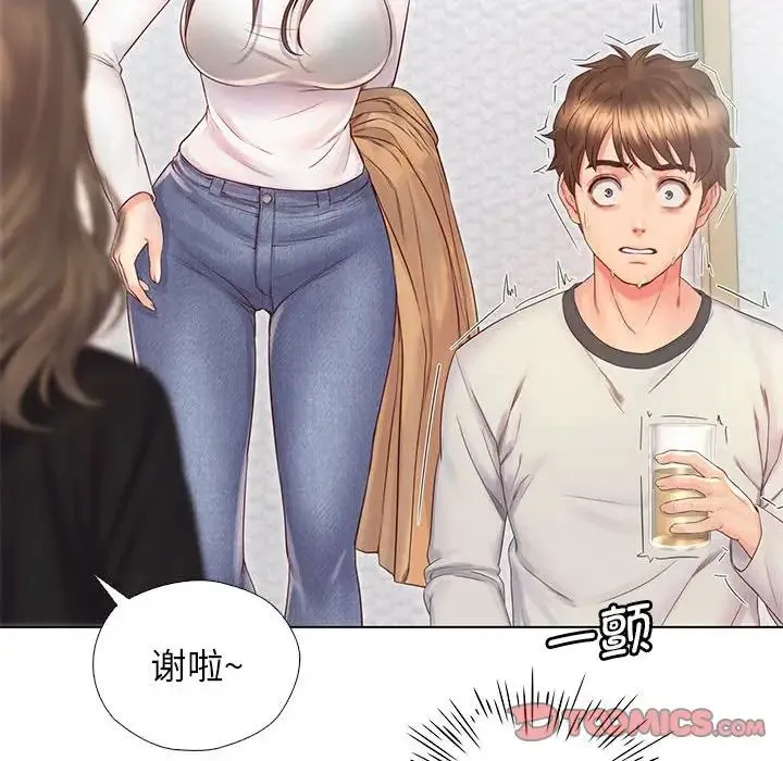 情定大阪 第3话 第120页