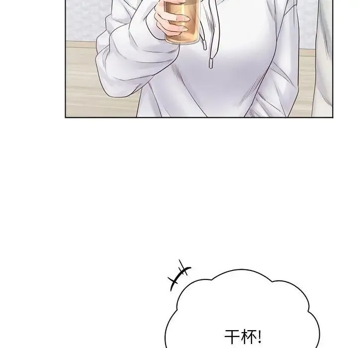 情定大阪 第3话 第106页