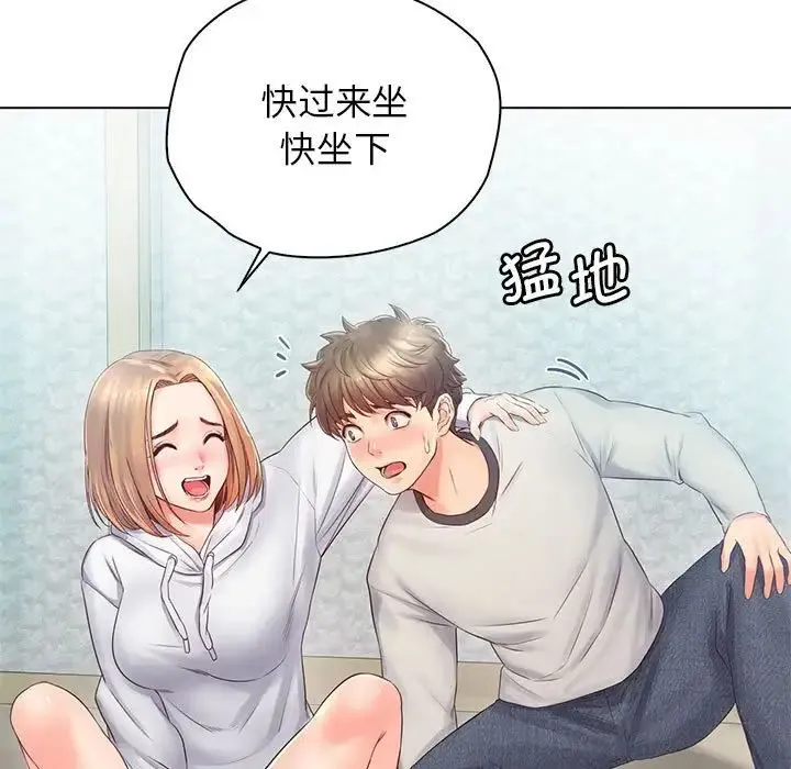 情定大阪 第3话 第90页