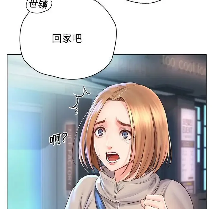 情定大阪 第3话 第28页