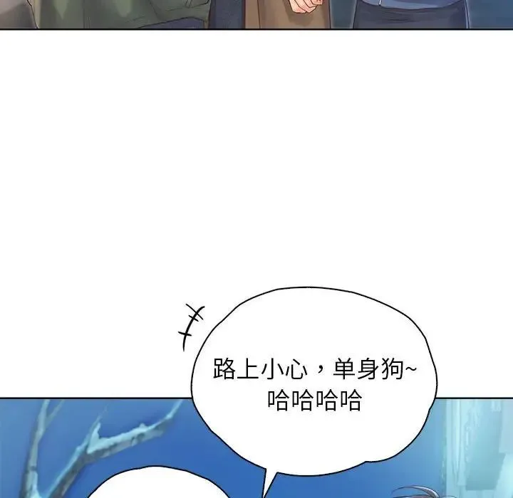 情定大阪 第3话 第31页