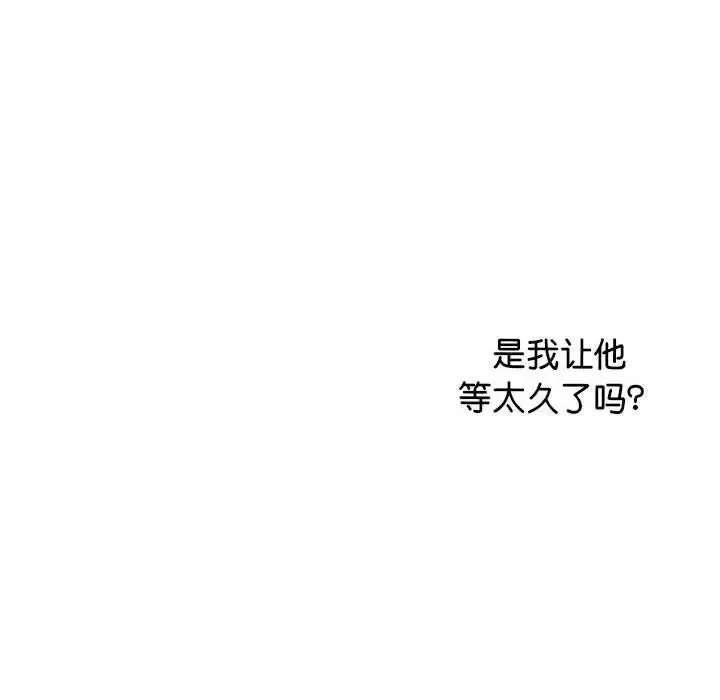 情定大阪 第34話 第40页