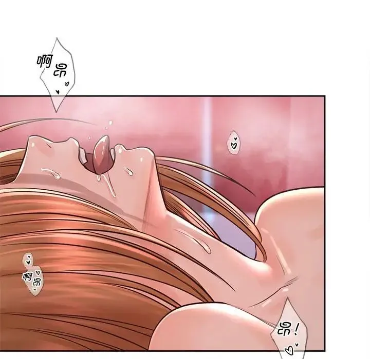 情定大阪 第34話 第79页