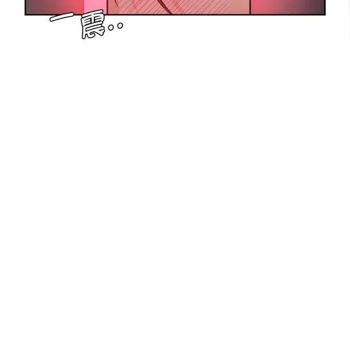 情定大阪 第34話 第78页