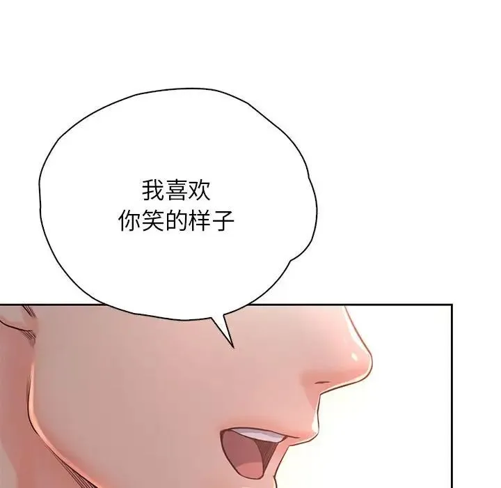 情定大阪 第34話 第24页