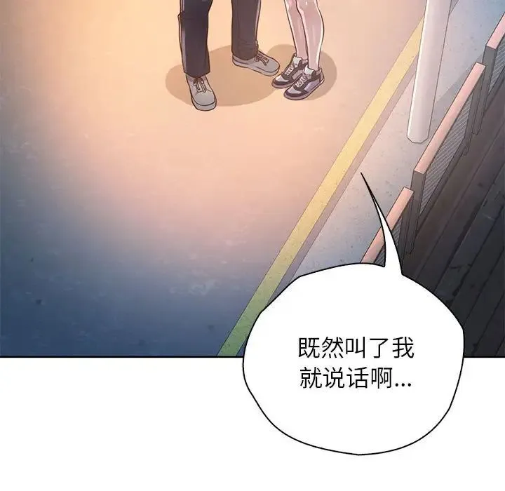 情定大阪 第34話 第23页