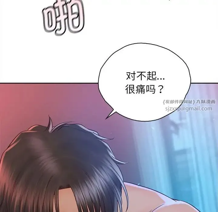 情定大阪 第34話 第85页