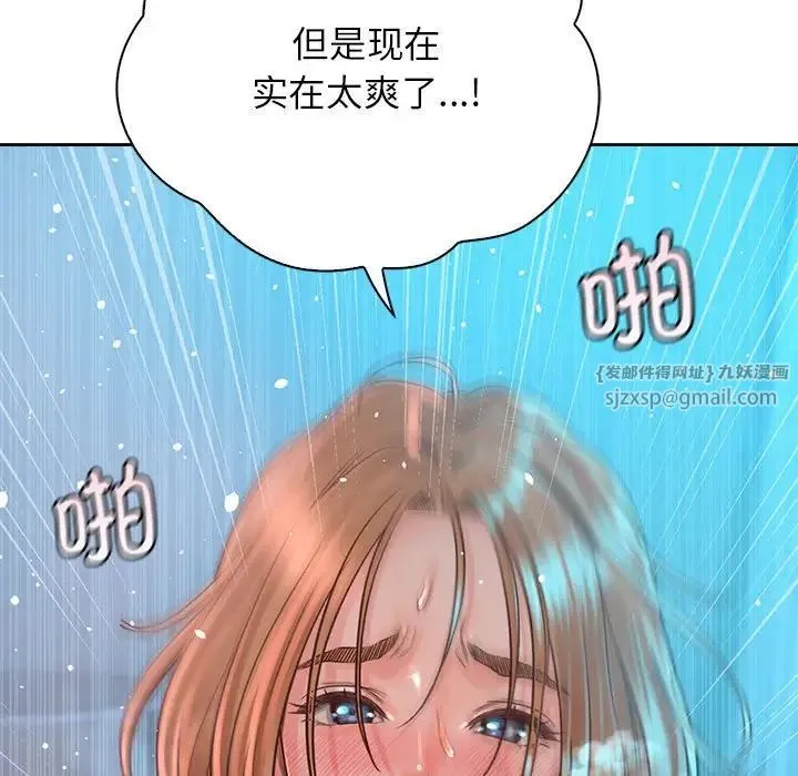 情定大阪 第34話 第122页