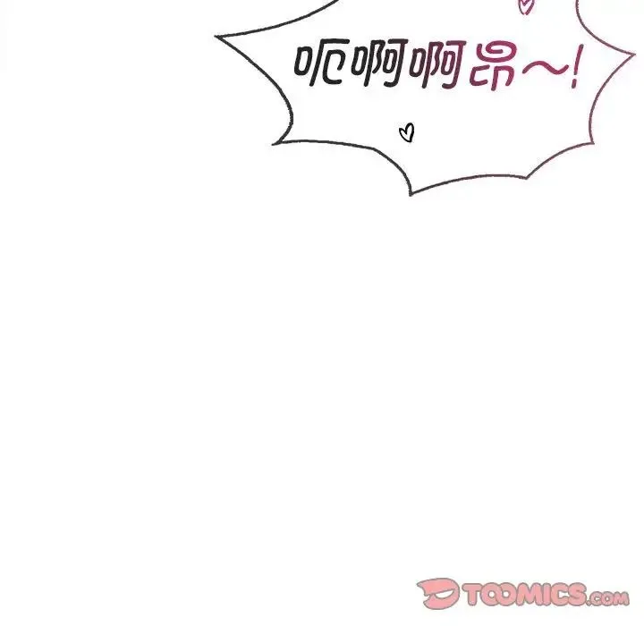 情定大阪 第34話 第135页