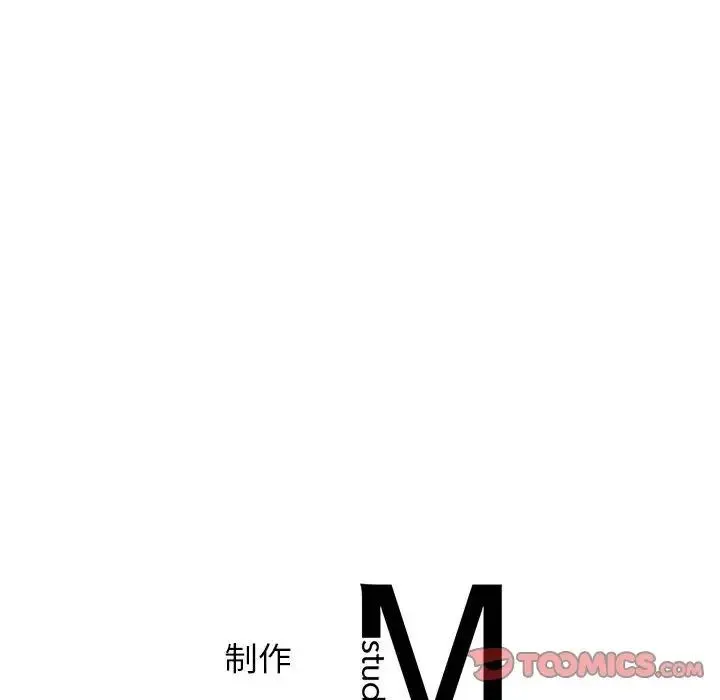 情定大阪 第34話 第147页