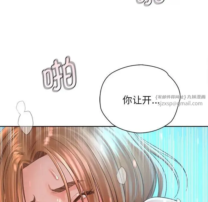情定大阪 第34話 第128页