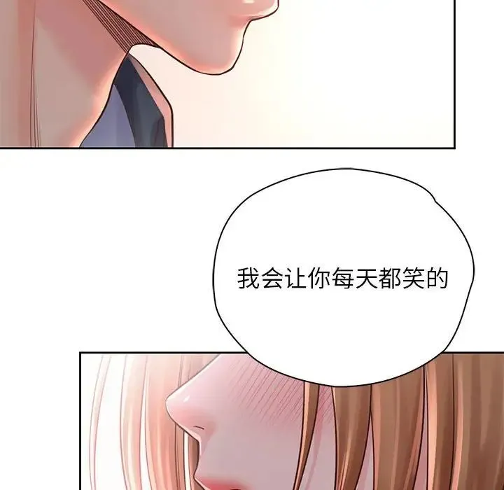 情定大阪 第34話 第25页