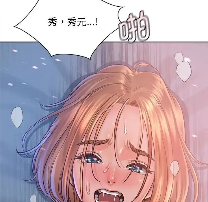 情定大阪 第34話 第82页
