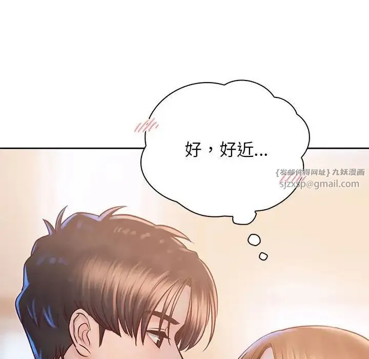 情定大阪 第34話 第19页