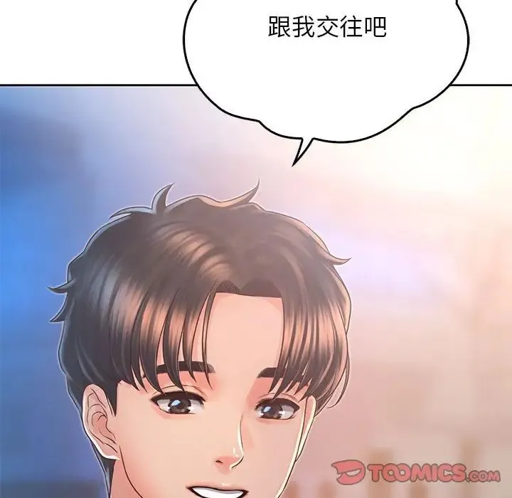 情定大阪 第34話 第27页