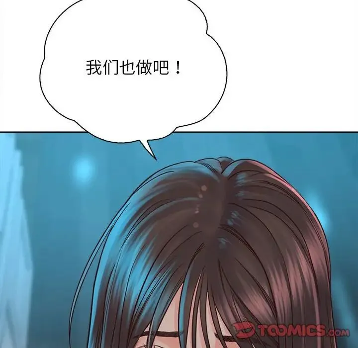 情定大阪 第34話 第105页