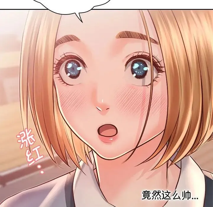 情定大阪 第34話 第7页