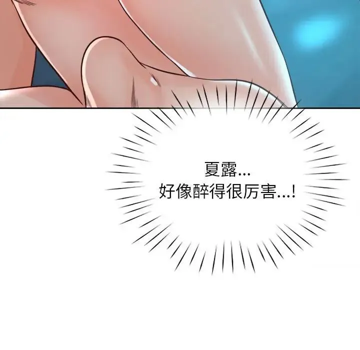 情定大阪 第34話 第112页