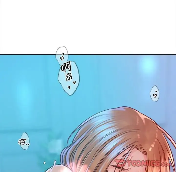 情定大阪 第34話 第117页