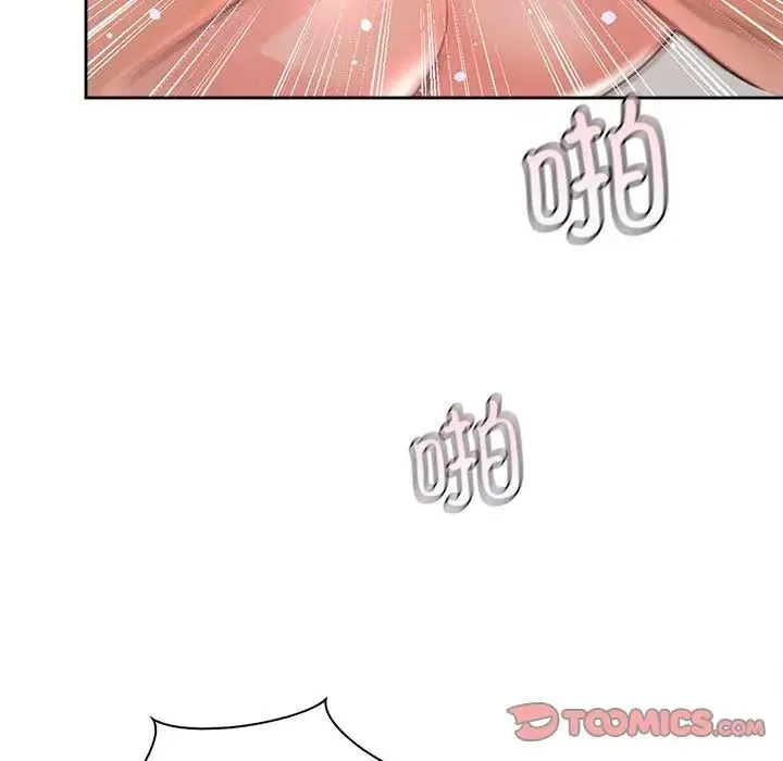情定大阪 第34話 第81页